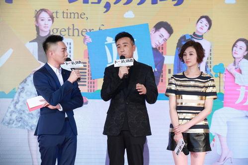 下一站婚姻发布会视频,预告片揭秘，明星夫妻甜蜜亮相，婚姻生活甜蜜升级