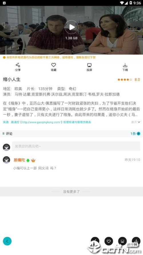 小蝴蝶vr视频,跟随小蝴蝶VR视频探索奇幻之旅