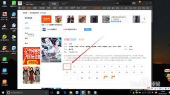 怎么从电脑上下载视频,轻松掌握下载技巧