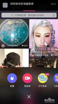 发朋友圈视频怎么配音乐,打造个性短视频