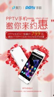 手机在线福利视频,热门内容与观看指南