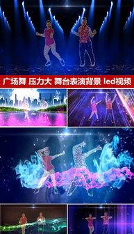 广场舞压力大视频,揭秘现代都市女性的身心挑战