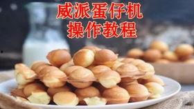 做蛋仔视频,轻松打造趣味十足的小游戏短视频