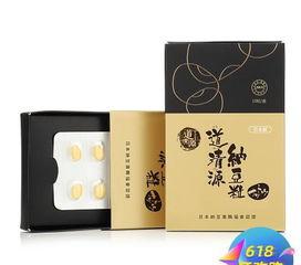 纳豆激酶视频,揭秘神奇视频中的血管清道夫