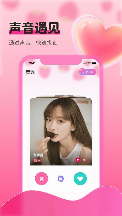 草莓视频下载app在线观看