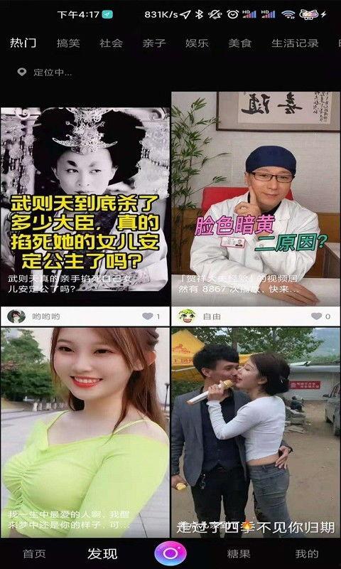 午夜视频在线视频,揭秘热门在线视频背后的故事