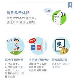 视频流量可以上网吗