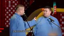 岳云鹏视频完整版高清,笑料百出，欢乐无限